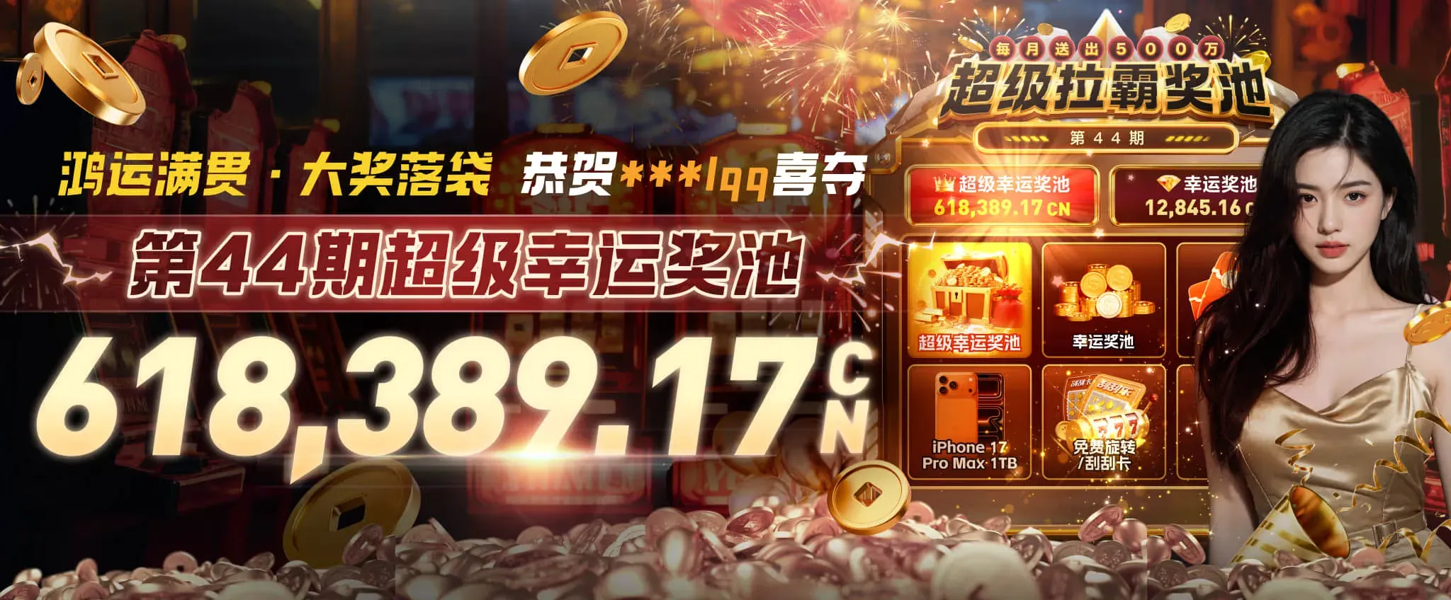 体育专题视觉
