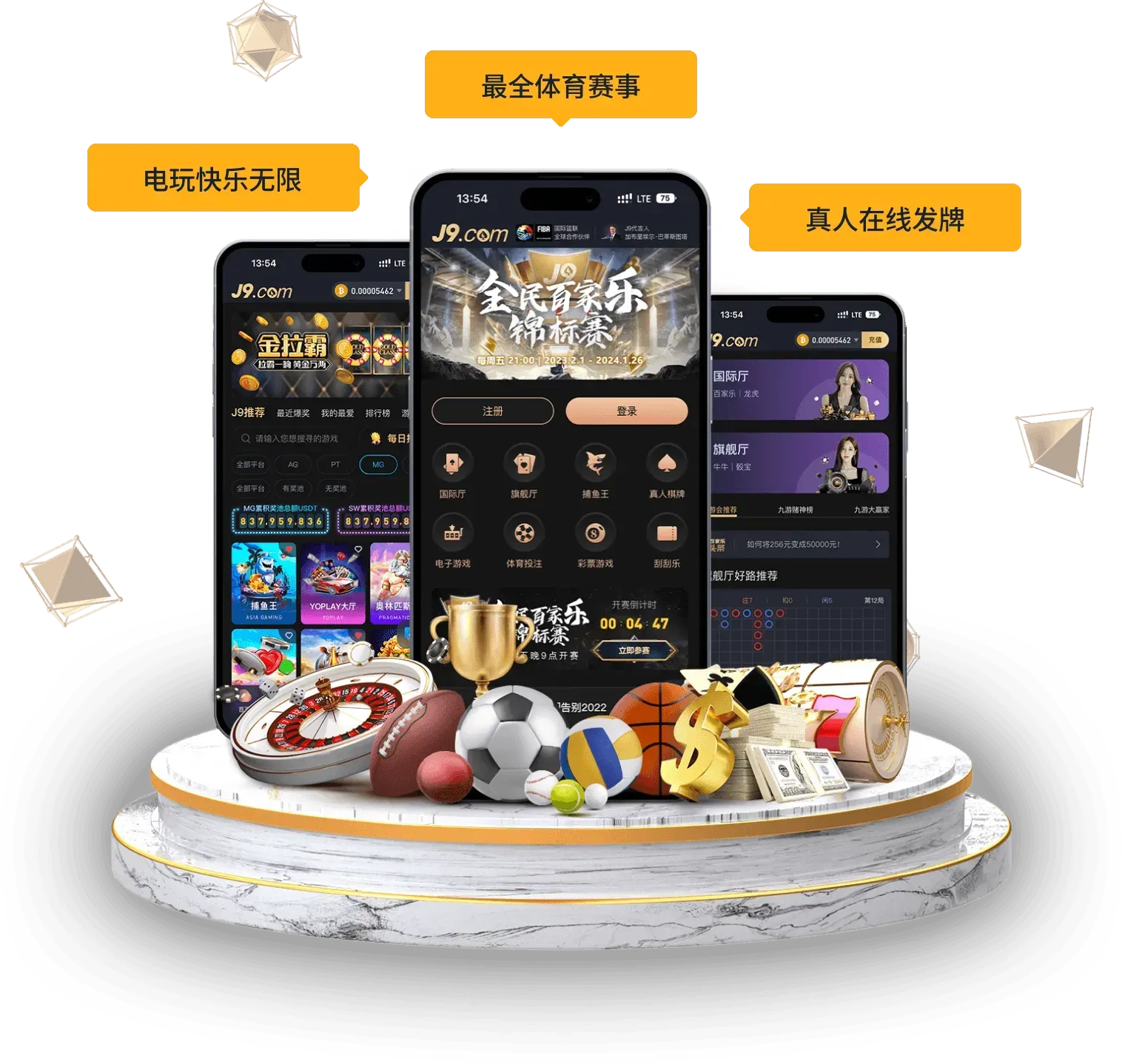 移动端体育内容